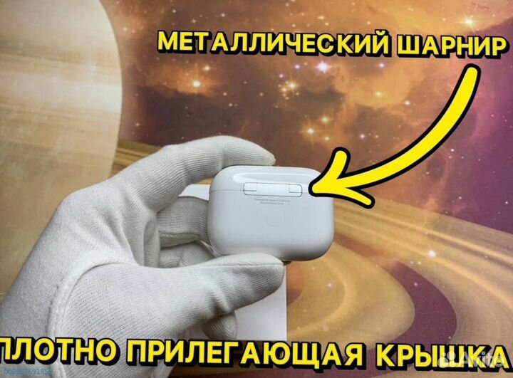 AirPods Pro 2 Premium+ Шум/Прозр 5/5