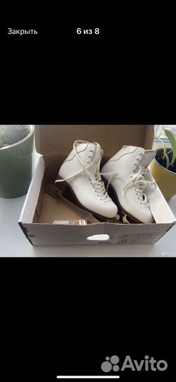 Фигурные коньки axel