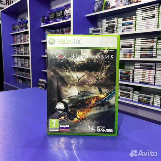 Ил2 штурмовик Xbox 360 (обмен )
