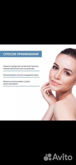 Sesderma hidraderm Тоник увлажняющий, 200 мл