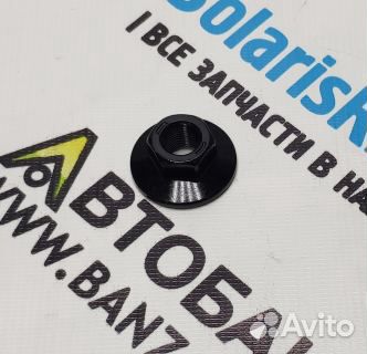 Гайка болта крепления заднего амортизатора нижнего