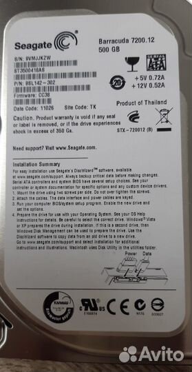 Жесткий диск Seagate Barracuda 7200.12 500 GB SATA