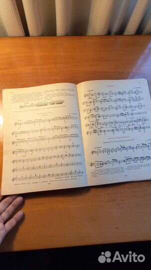 Самоучитель на семиструнной гитаре В.Сазонова