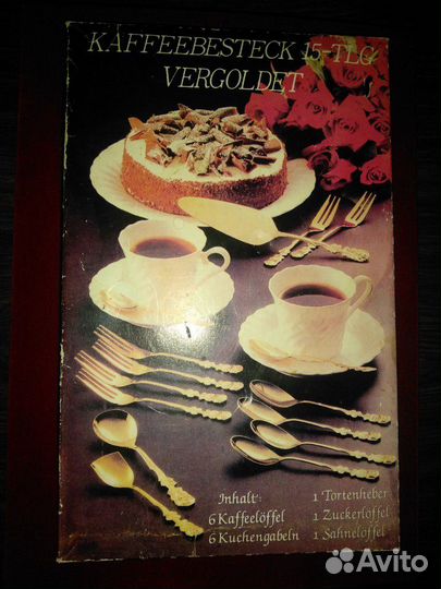 Чайные приборы