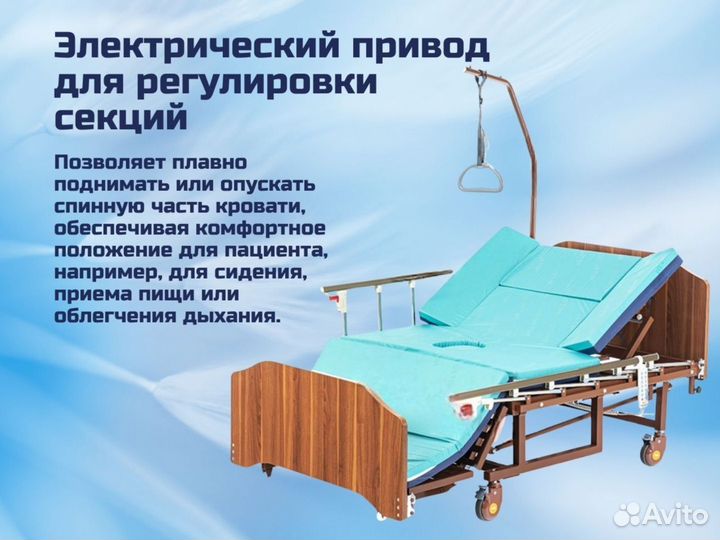 Кровать для лежачих больных