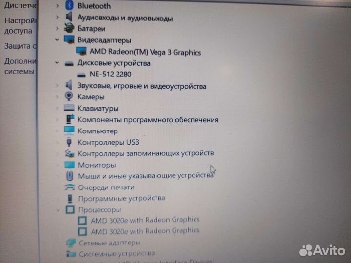 Ноутбук lenovo 15 ADA