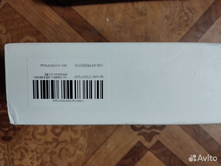 Повербанк baseus 30000 20w