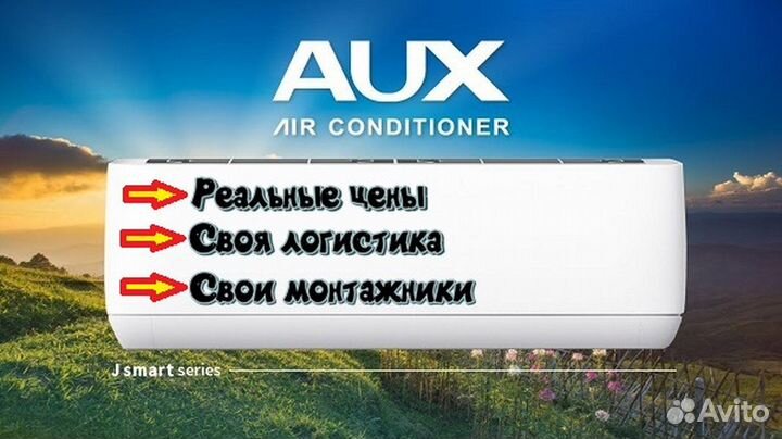 Кондиционеры всех известных брендов