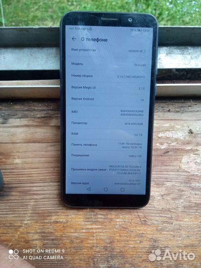 Телефон honor 9s