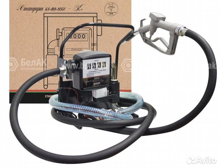 Станция перекачки топлива 12/24V 50 л/мин