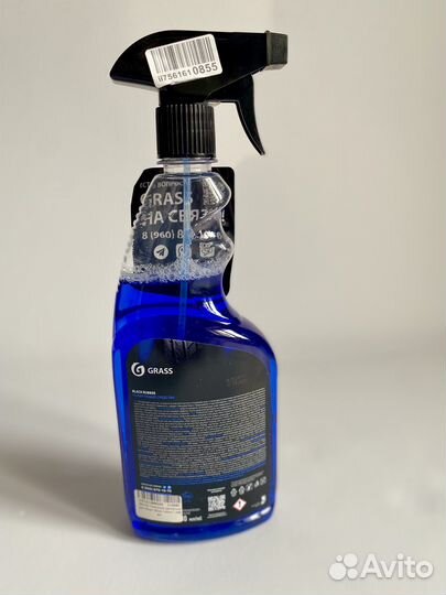 Чернитель для шин Grass black rubber 600 мл