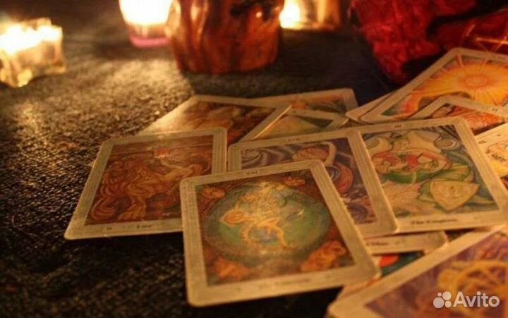 Таролог-Консультант