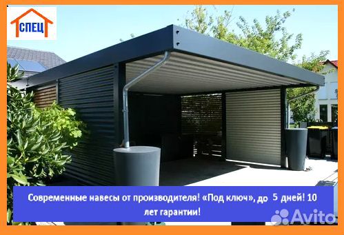 Навес из поликарбоната, 5 дней, 8,1х6,1