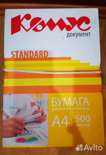 Офисная бумага А4 комус стандарт,80 г/м2, 5x500 л