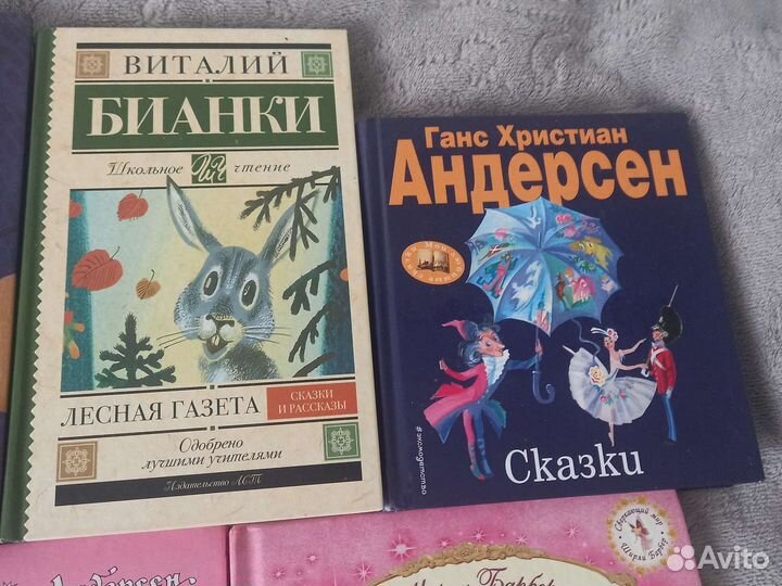 Детские книги