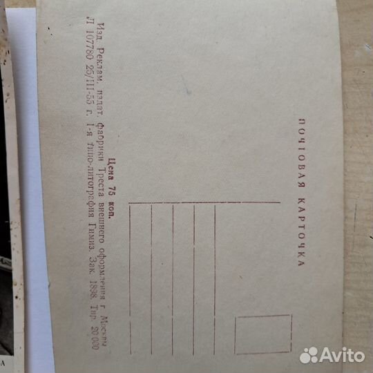 Старинные фотографии и открытки