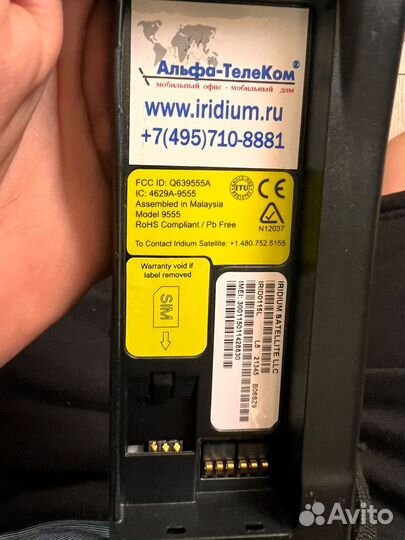 Спутниковый телефон iridium 9555