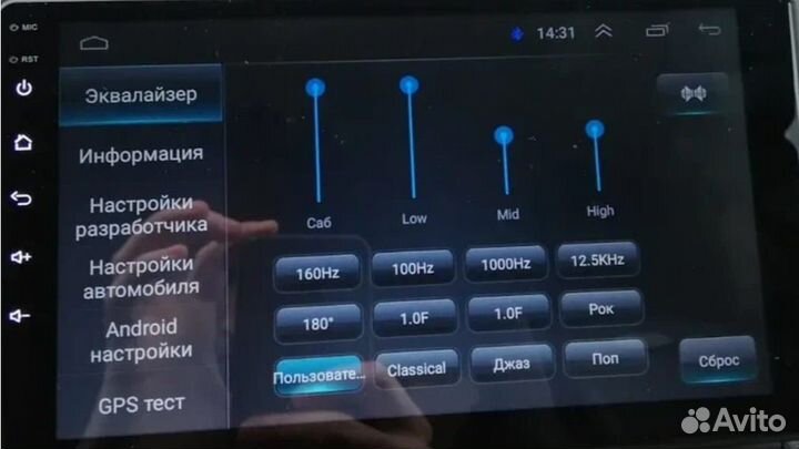 Автомагнитола XY auto