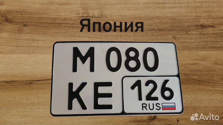 Изготовление дубликатов госномеров Пятигорск