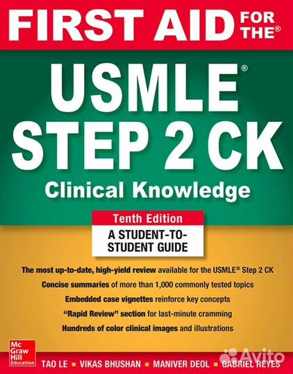 First Aid for the usmle Step 1, 2 2023