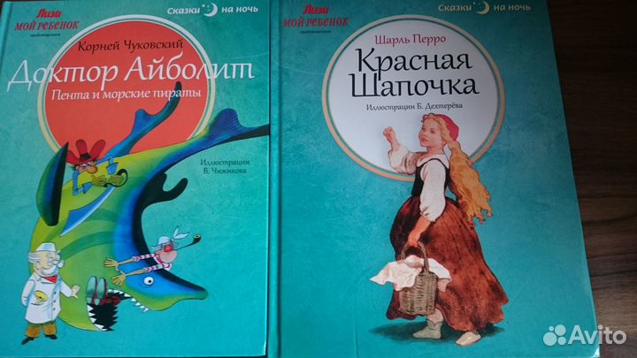 Детские книги