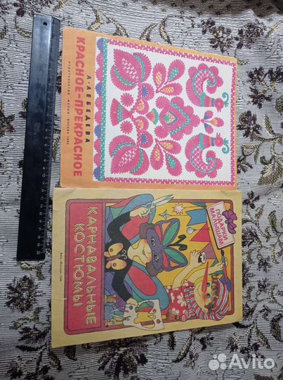 Советские детские книжки. 50-80х гг