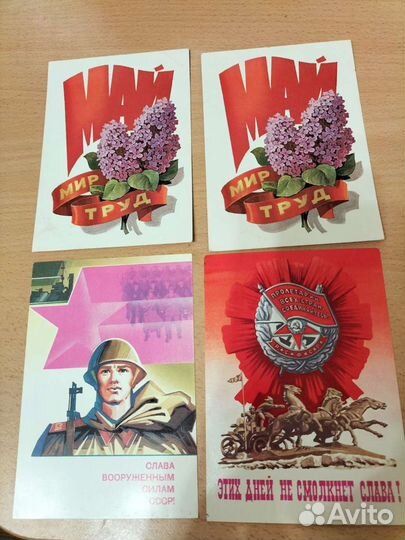 Открытки СССР чистые и подписанные