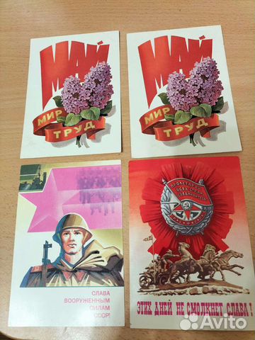 Открытки СССР чистые и подписанные