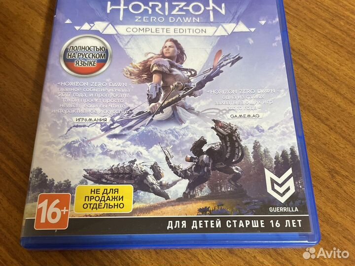 Horizon zero dawn