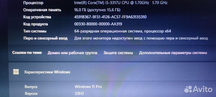 Ультрабук Samsung 900X4C