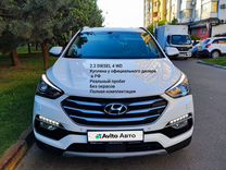 Hyundai Santa Fe 2.2 AT, 2017, 73 020 км, с пробегом, цена 2 820 000 руб.