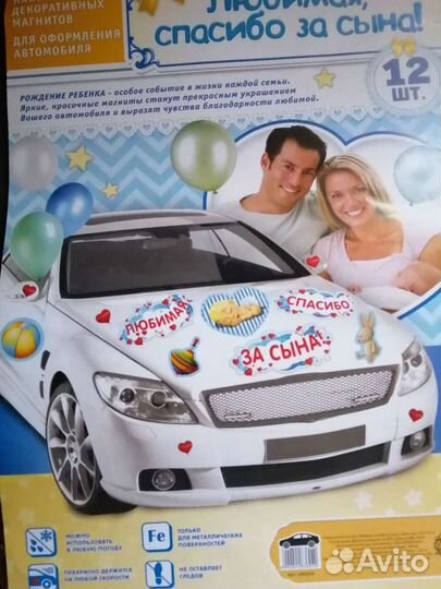 Магниты на выписку