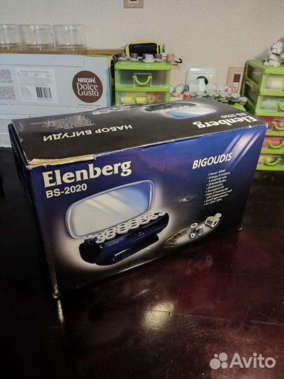 Термобигуди Elenberg BS-2020