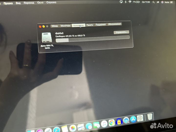 Apple MacBook Pro 13 2012