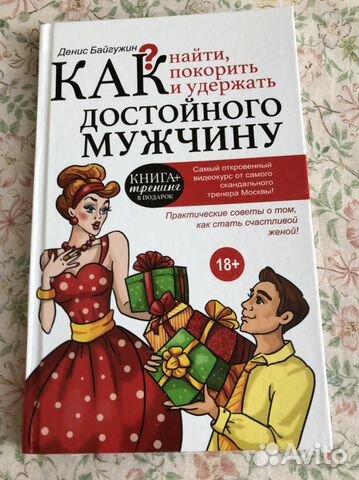 Литература