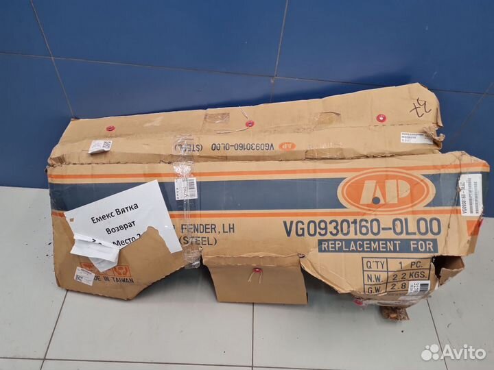 Крыло переднее левое Volkswagen Passat B6 2005-2010