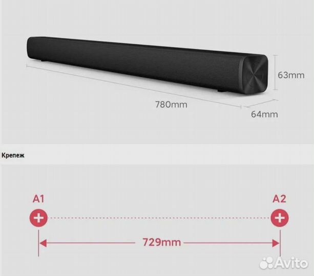 Саундбар Xiaomi Redmi TV Soundbar 2.0
