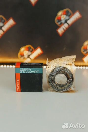 Волжский стандарт 6137205a 7804 Подшипник передней