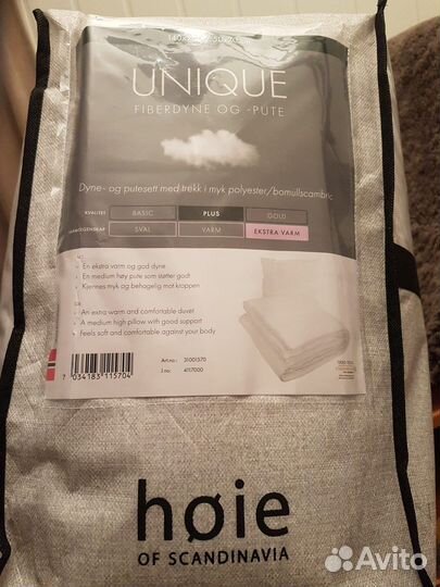 Подушка и одеяло из Норвегии hle