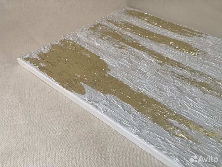 Фактурная картина абстракция с золотом