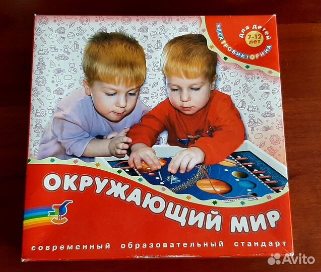 Настольная игра-электровикторина 
