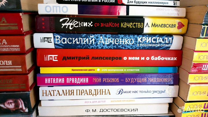 Разные книги