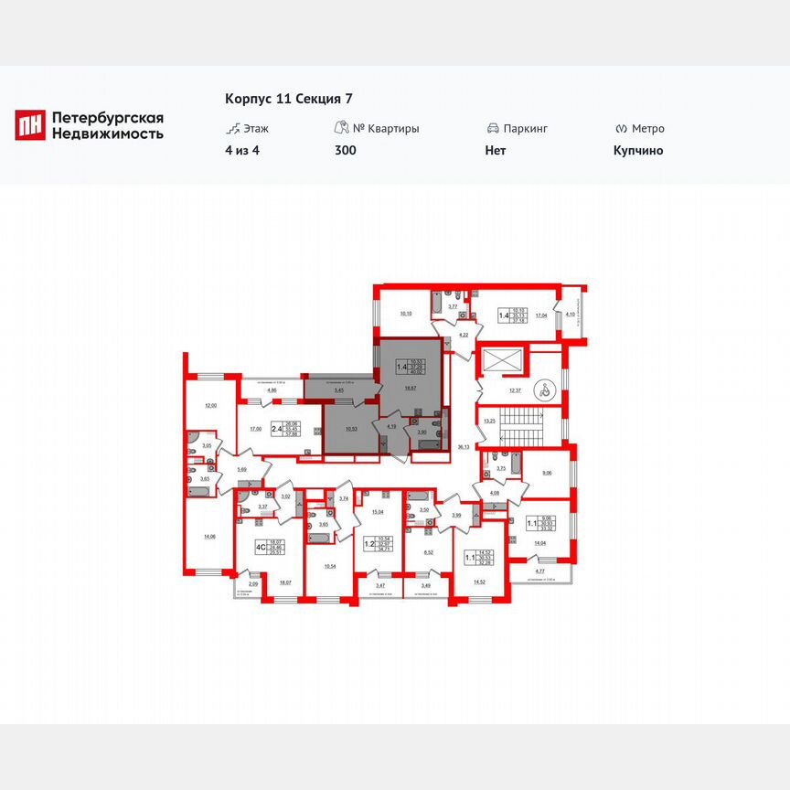 1-к. квартира, 37,3 м², 4/4 эт.