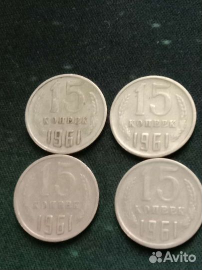 Монеты СССР