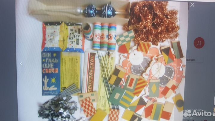 Дед мороз и Снегурочка, ёлочные игрушки, бусы