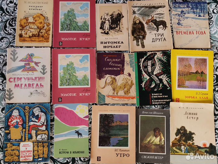 Старые антикварные книги