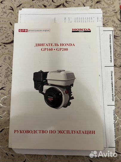 Мотоблоки и культиваторы бу