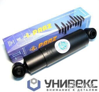 Амортизатор 51007P paaz