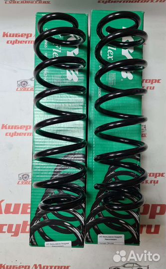 Пружина задняя Passat (B8), Skoda Superb Mk3