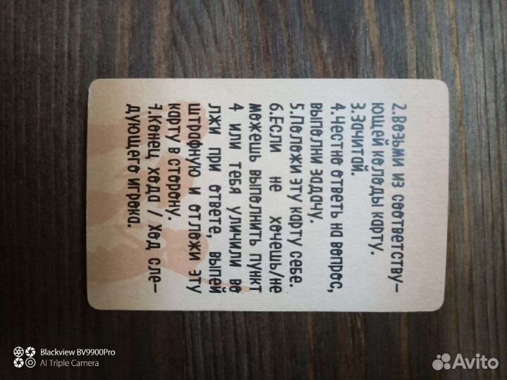 Настольная игра Miland Забавы в офисе, 54 карточки